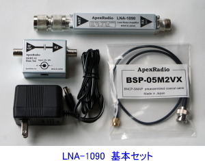 LNA-1090 {Zbg